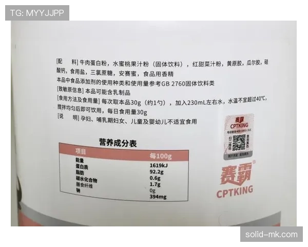 杨力维家的冰箱里塞满了蛋白粉，连饮料都按克称着喝